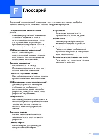 Страница 148