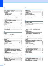 Страница 151