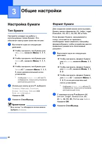 Страница 33