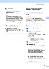 Страница 34