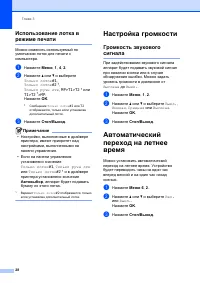 Страница 35