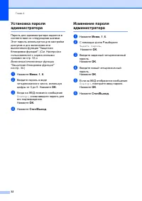Страница 39