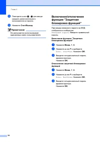 Страница 41
