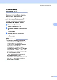 Страница 42
