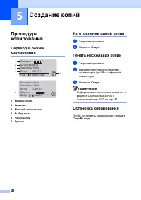 Страница 45