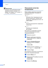 Страница 47
