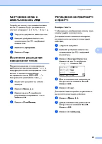 Страница 48