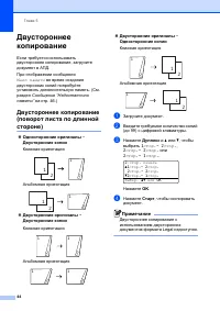 Страница 51