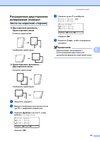 Страница 52