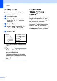 Страница 53
