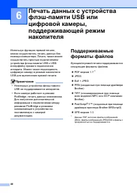 Страница 55