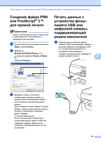 Страница 56