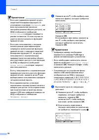 Страница 57