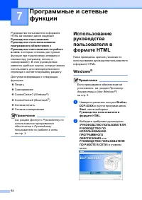 Страница 61