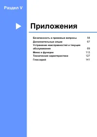 Страница 64