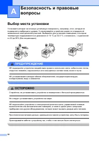 Страница 65