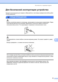 Страница 66