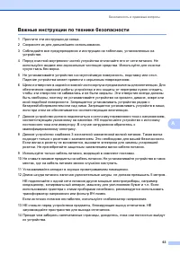 Страница 70