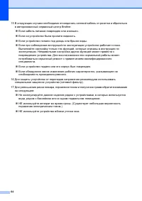 Страница 71