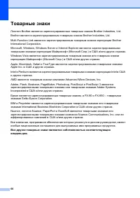 Страница 73
