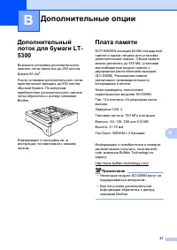 Страница 74