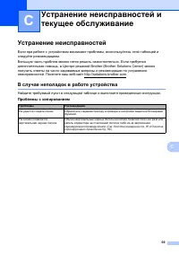 Страница 76