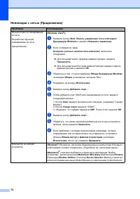Страница 81