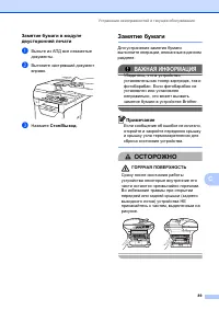 Страница 96