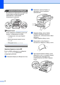 Страница 97
