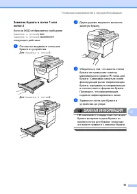 Страница 98