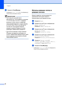 Страница 28