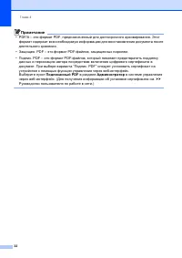 Страница 40