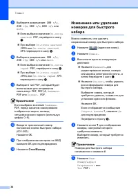 Страница 42