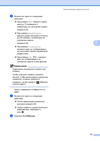 Страница 43