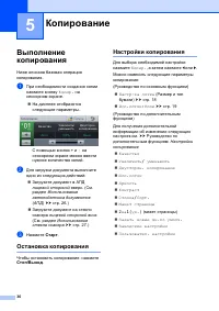 Страница 44