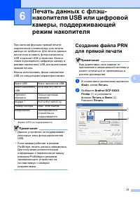 Страница 45