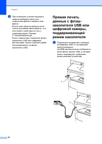 Страница 46