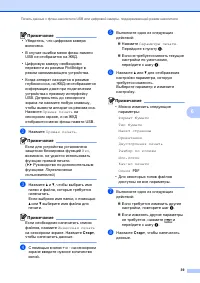 Страница 47