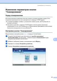 Страница 53