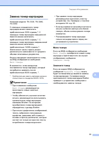 Страница 59