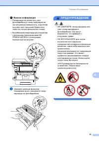 Страница 61