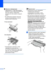 Страница 62