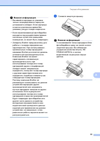 Страница 63