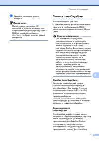 Страница 65