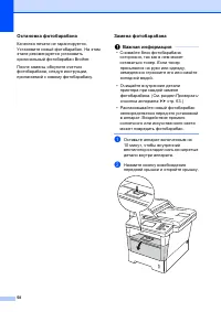 Страница 66