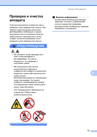 Страница 71
