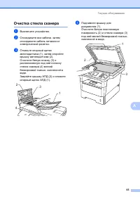 Страница 73