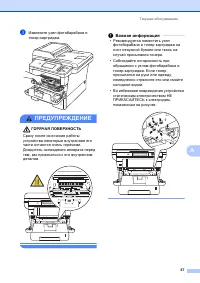 Страница 75