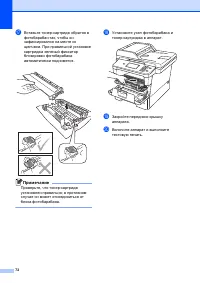 Страница 80