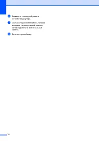 Страница 82